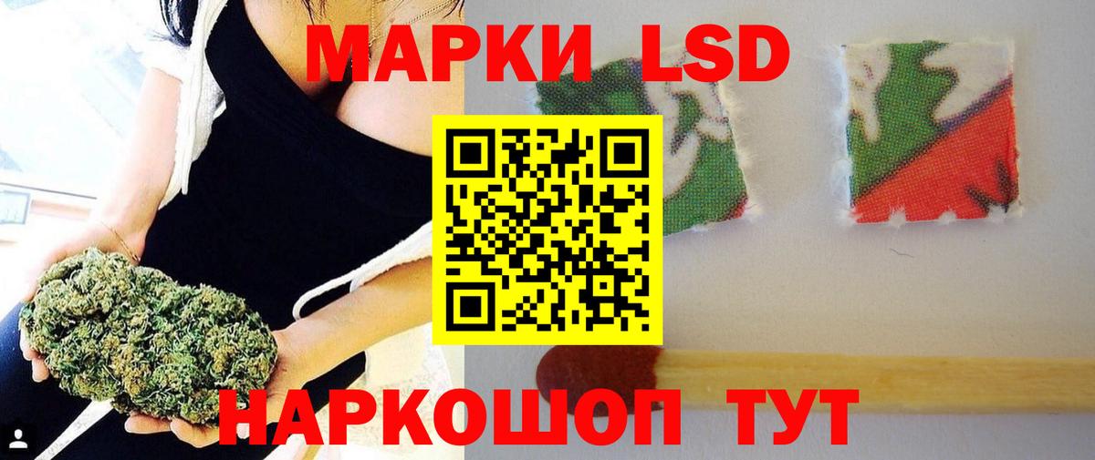 ЛСД экстази ecstasy Новочеркасск
