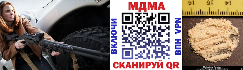 MEGA зеркало  Новочеркасск  MDMA VHQ 