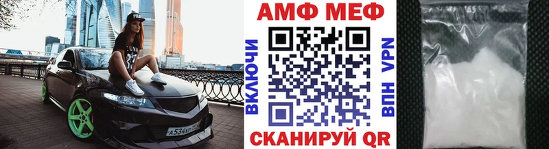 МЕТАМФЕТАМИН Декстрометамфетамин 99.9% Новочеркасск