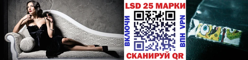 купить наркотики цена  Новочеркасск  kraken ТОР  Марки 25I-NBOMe 1500мкг 
