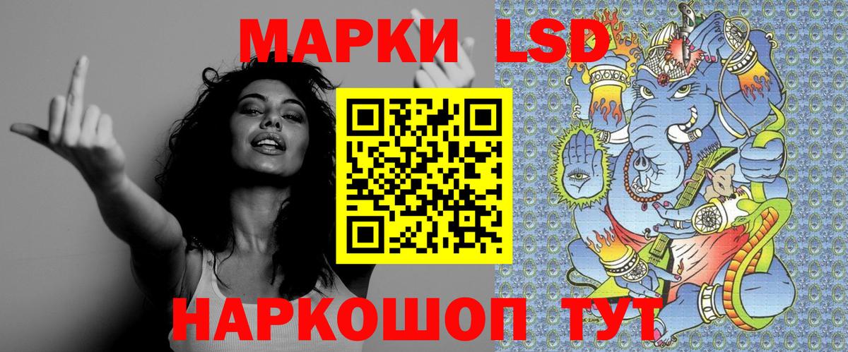 Марки NBOMe 1,8мг Новочеркасск
