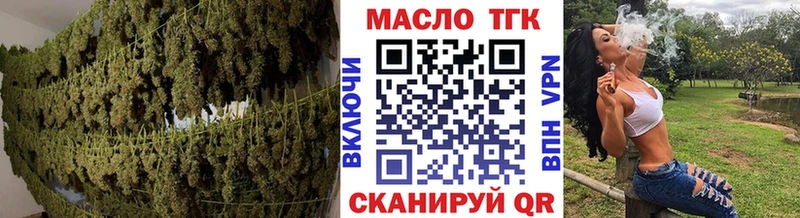 Дистиллят ТГК Wax  где можно купить   Новочеркасск 
