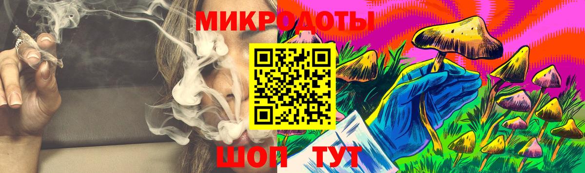 Новочеркасск  Псилоцибиновые грибы мухоморы  Вход с VPN 