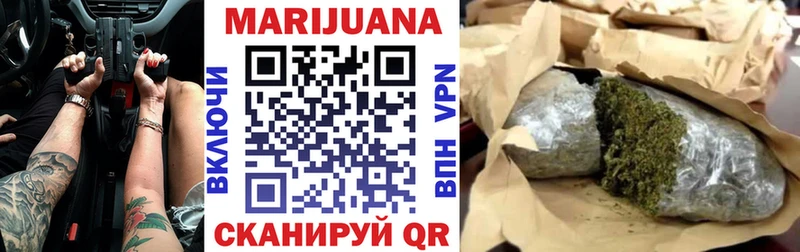 Канабис конопля  OMG ТОР  Новочеркасск  купить  